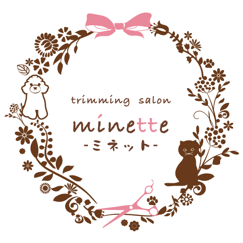 trimming salon minette -ミネット-