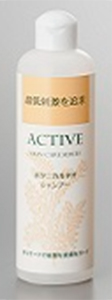 ボタニカルネオシャンプー
